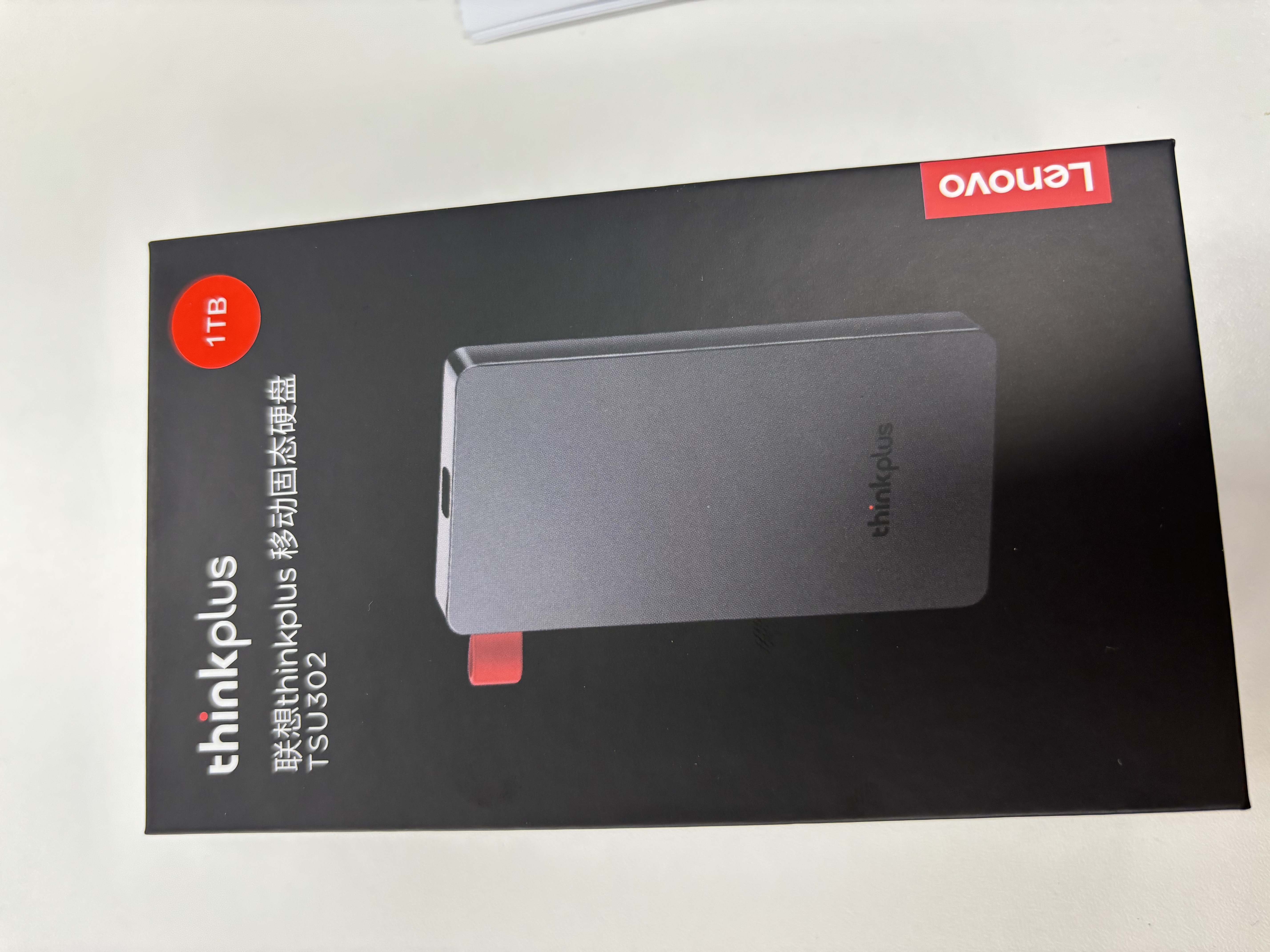 thinkplus联想出品 1TB移动固态硬盘Type-C USB3.2高速传输手机直连电脑外置存储器 TSU302系列 实拍图
