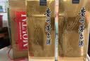 茅台 2026年 飞天 酱香型白酒 53度 500ml 双支礼盒 实拍图