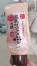 莎娜（SANA）SANA豆乳美肌泛醌洗面奶辅酶q10呵护肌肤屏障洁面150g 实拍图