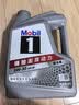 美孚（Mobil）全合成汽机油5W-30 SP级4L美孚1号极光银汽车保养京东养车自营 实拍图