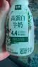 伊利金典4.4g高蛋白牛奶整箱 250ml*10瓶  中秋礼品礼盒装 实拍图