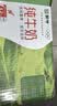 蒙牛【新鲜日期】全脂纯牛奶250ml*21盒 新老包装混发 实拍图