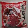 洽洽香瓜子520g/26袋 喜瓜子款坚果炒货结婚庆伴手礼送礼恰恰瓜子批发 实拍图