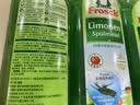 Frosch 柠檬浓缩洗洁精 750ml*3 德国原装进口 实拍图