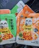 饭扫光每日小菜1kg(≈20g*50袋） 榨菜下饭菜佐餐  萝卜干榨菜丝 多口味 实拍图