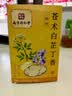 南京同仁堂 苍术白芷丁香香囊150g 安香神助包睡眠中包药放材枕头 实拍图