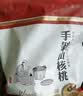 汪记2026新货手剥山核桃零食坚果小核桃临安500g 实惠装 杭州特产 椒盐口味 实拍图