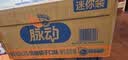 脉动雪柚橘子口味400ML*15瓶电解质水运动饮料小瓶装低糖维生素水整箱 实拍图