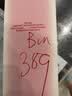 奔富（Penfolds）Bin 389 Troye Sivan设计联名限量款750ml单支礼盒 正品行货 中秋 实拍图