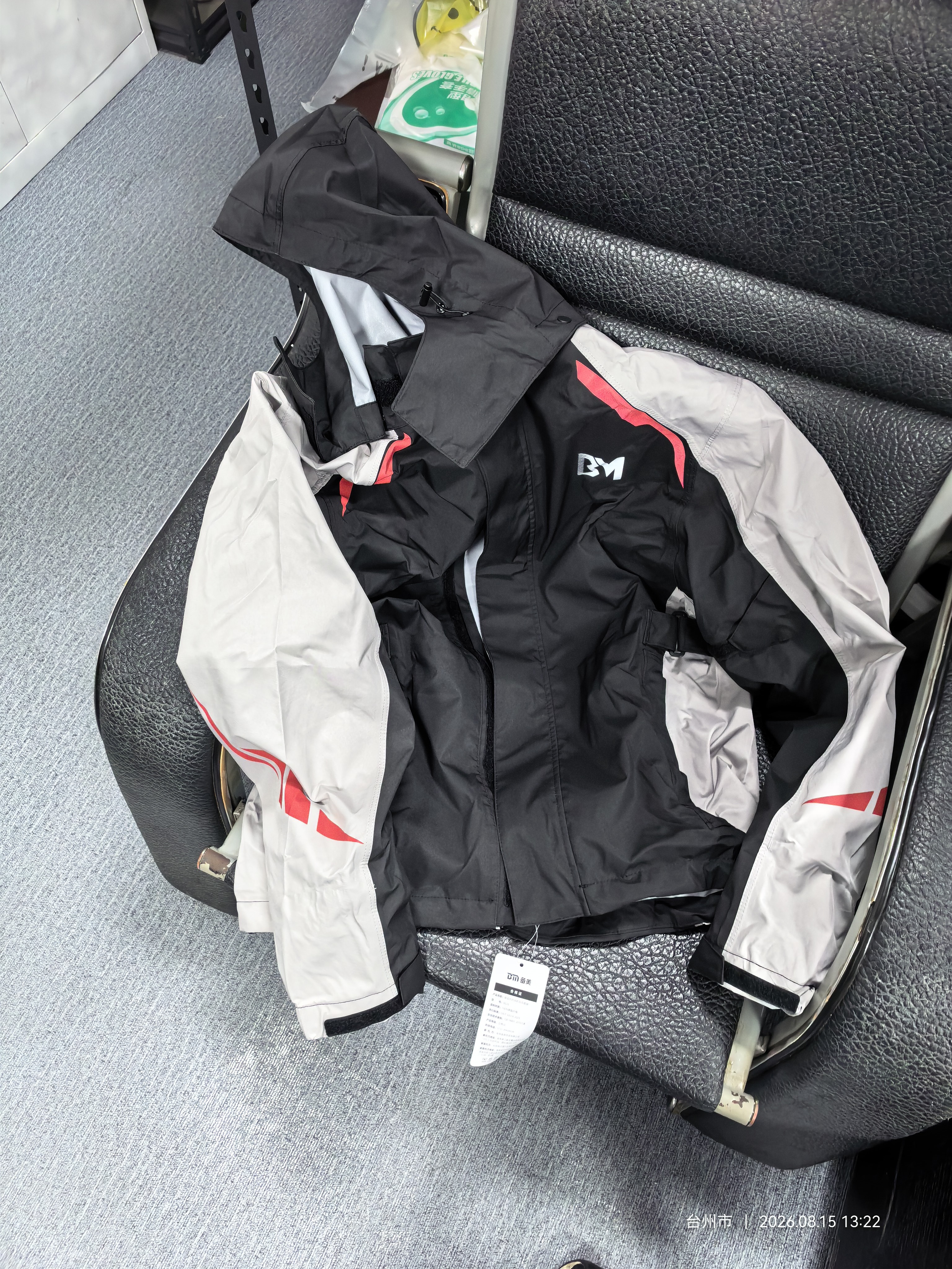 备美摩托车雨衣骑行服专用男款防暴雨套装分体冲锋衣骑手防雨外卖 实拍图