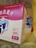 【3盒】江中 乳酸菌素片160片益生菌 成人儿童 益生元调理肠胃肠道 便秘通便腹泻拉肚子 消化不良肠胀气 实拍图
