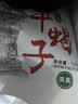紫光园酱香红焖羊蝎子1.2kg 实拍图