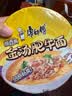 康师傅 方便面 经典酸香爽金汤肥牛桶面110g*12 泡面整箱速食 方便食品 实拍图