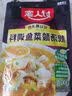 好人家靓汤酸菜鱼调料220g  酸爽金汤可喝汤可做1斤鱼 实拍图