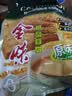金味原味麦片600g（30g*20袋）营养早餐冲饮谷物 即食燕麦片 实拍图