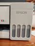 爱普生（EPSON）【6代新品】L1358 墨仓式A4彩色无线单功能家用打印机 家用/办公 AI学习打印机（微信/远程打印） 实拍图