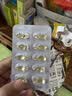 星鲨维生素D滴剂d3滴剂30粒*5盒装儿童促钙吸收+多维铁口服溶液补铁补气血女儿童补铁剂含维生素B叶酸135ml 实拍图
