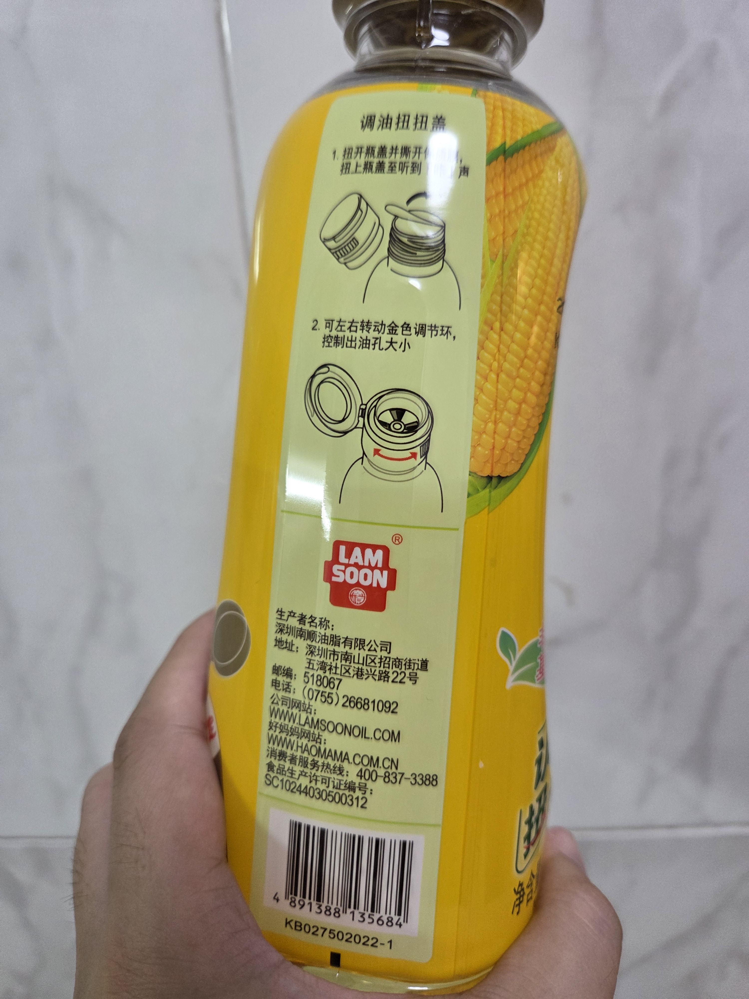 刀唛（Knife）食用油 玉米油750ml 非转基因 物理压榨 一级油 中秋礼品送礼 实拍图