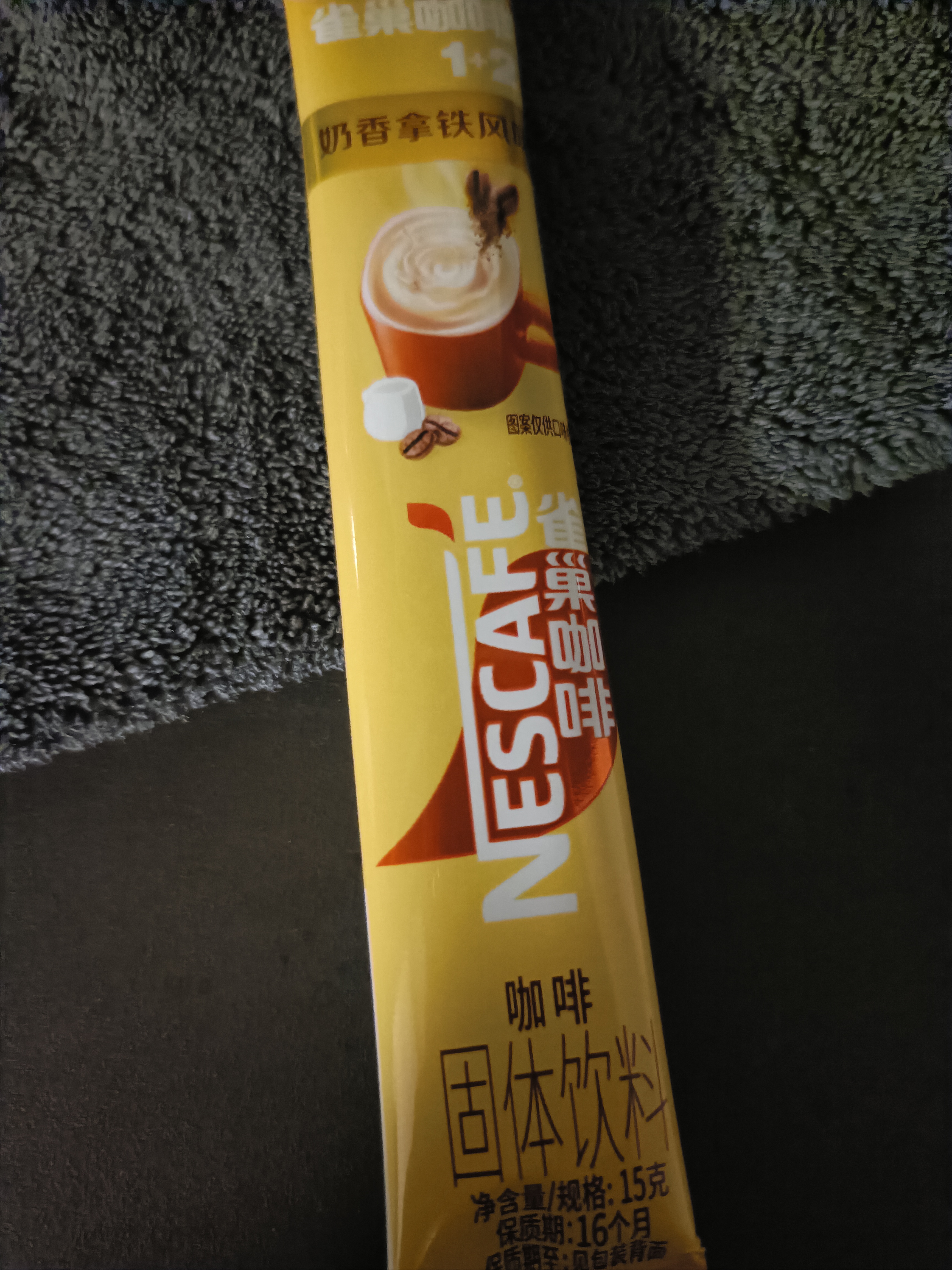 雀巢（Nestle）咖啡粉1+2奶香速溶三合一冲调饮品30条450g 实拍图