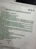 敷尔佳械字号绿膜4盒面膜状医用重组III型人源化胶原蛋白贴屏障护理 实拍图