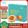 竹燕青麻酱鸡蛋45g*20枚精美礼盒咸鸡蛋卤蛋正宗薊州风味特产真空即食熟 实拍图