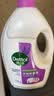 滴露（Dettol）衣物消毒液除菌薰衣草3L 衣服消毒水99.9%杀菌除螨内衣裤配洗衣液 实拍图