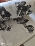 庆祝中华人民共和国成立60周年专辑 连环画报：短篇集锦（第1集） 实拍图