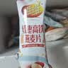 维维豆奶粉豆浆粉燕麦片8种口味40袋共1165g营养早餐代餐即食冲调速溶 实拍图