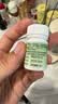 益民 谷维素片 10mg*100片/盒*5盒 更年期综合症 神经官能症 经前紧张 镇静助眠药失眠易醒多梦 实拍图