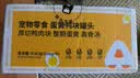 疯狂小狗宠物狗狗零食湿粮纯肉罐头 蛋黄鸭块罐头630g(105g*6) 实拍图