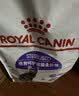 皇家猫粮 绝育成猫粮 SA37通用粮1-7岁4.5KG 实拍图