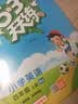 2026秋季53天天练小学英语四年级上册BJ北京版五三天天练5 3天天练5.3天天练5·3天天练学霸培优学霸提优 开学季 实拍图