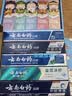 云南白药京东试用牙膏旅行便携3件套黄金搭配益优薄荷牙膏45g+牙刷+旅行袋 实拍图