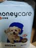 HONEYCARE好命家宠物尿垫猫狗尿片 训导防漏尿布 加厚狗狗厕所垫M码45*60cm 实拍图