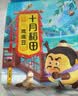 十月稻田 黄豆 2斤 东北大豆 非转基因 打豆浆料包 发豆芽 营养速食早餐 实拍图