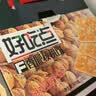 好吃点香脆核桃饼800g 办公室休闲零食薄脆饼干团购礼盒独立包装 实拍图