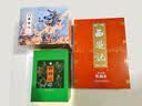 西游记连环画收藏本 小人书（套装共25册）  黑神话悟空 实拍图