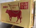 周家口五香酱牛肉牛腱熟食卤牛肉河南特产零食代餐真空即食速食礼品礼盒 【大块牛腱礼盒】酱卤牛腱130g*8袋 实拍图
