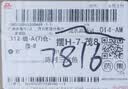 【3盒装】三公仔小儿七星茶颗粒7g*10袋 消食化积儿童清热积食便秘开胃消滞肠胃调理儿科专科用药 实拍图