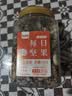 憨豆熊每日坚果500g罐装纯坚果混合坚果腰果核桃夏威夷果仁干果孕妇零食 【纯坚果款】500g*1罐(6种坚果) 实拍图