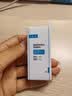 可复美重组胶原蛋白修复敷料敏感肌创面保护愈合乳液状R型40g中秋送礼 实拍图
