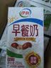 伊利早餐奶 新疆红枣250ml*16盒*1箱 礼盒装  实拍图