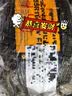 马牌（Continental）汽车轮胎205/55R16 91V FR UCJ+ 适配丰田卡罗拉/朗逸/速腾/宝来 实拍图