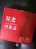 双杰845墨盒 适用佳能MG3080墨盒 TS3380 TS3480 MG2580s MG2400 TS3180 TS308 IP2880s MG3080打印机墨盒墨水 实拍图