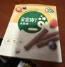宝宝馋了蓝莓水果棒儿童零食水果条原果果肉条不添加白砂糖45g 实拍图