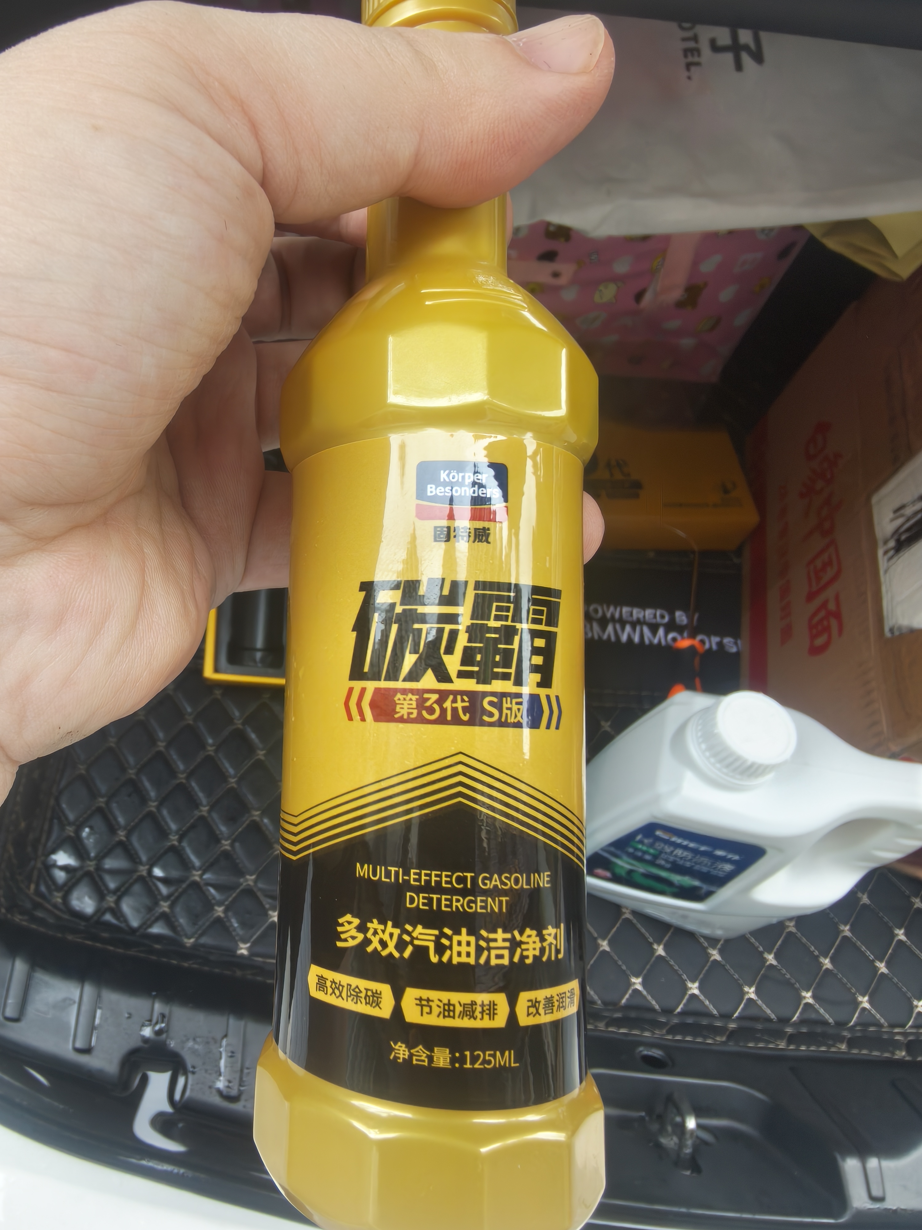 固特威碳霸S汽车燃油宝除积碳pea燃油添加剂发动机积碳深度清洁官方正品 实拍图