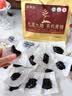 艺福堂花草茶山楂黄精组方养生250g 九蒸九晒九制有机即食九华山8年滋补 实拍图