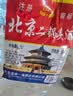 口粮白酒多度数精选  北京二锅头清香桶装瓶装泡药酒新老随机发货 42度 5L 1桶 实拍图