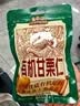 三只松鼠有机甘栗仁500g 熟制即食板栗仁栗子仁坚果休闲零食团购送礼 实拍图