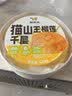 鲜京采【榴莲果肉＞38%】超浓郁猫山王榴莲千层420g6寸蛋糕甜品茶歇聚会 实拍图